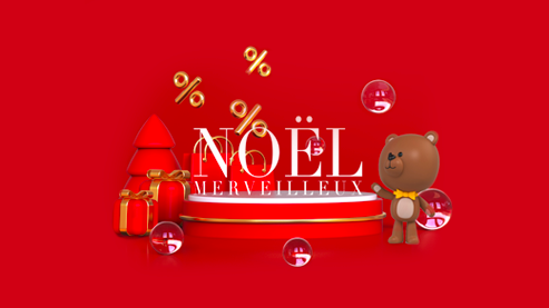 Tic tac Tic tac..⏰ Noël approche, et le temps des cadeaux aussi 🎁 vous trouverez tout ce qu'il vous faut chez les commerçants du Parc Pédebert 😍